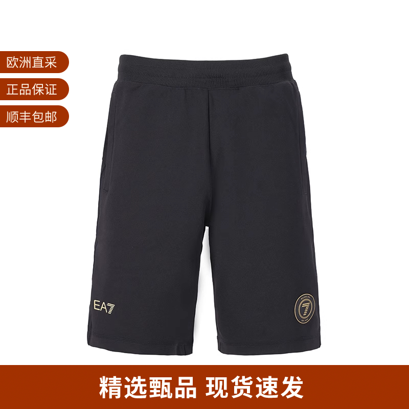阿玛尼男士运动休闲短裤五分裤