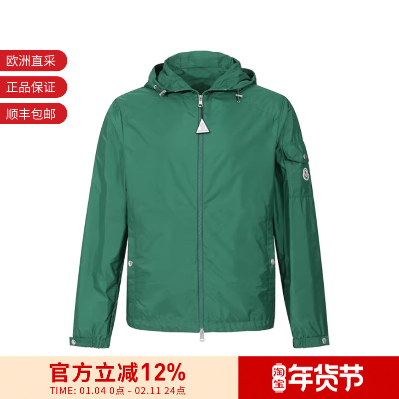 Moncler盟可睐 男士连帽休闲夹克风衣外套 1A00101 5968E,户外/登山/野营/旅行用品,户外休闲衣,淘宝优惠券,粉丝福利购,淘宝优惠卷