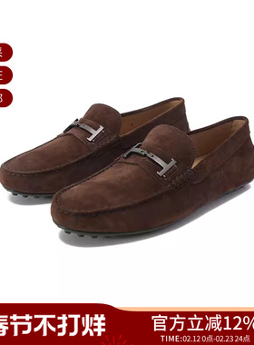 Tod'S托德斯 男士双T饰扣豆豆鞋乐福鞋 XXM42C0HG70RE0