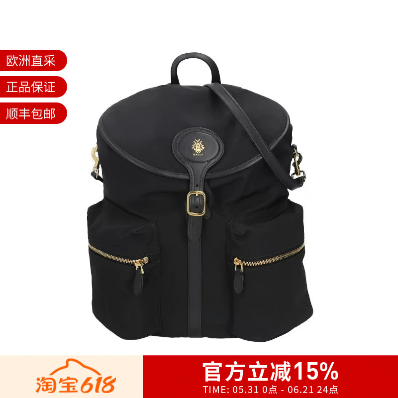 Bally巴利 女士女包手提双肩背包 B LIGHT BACK W
