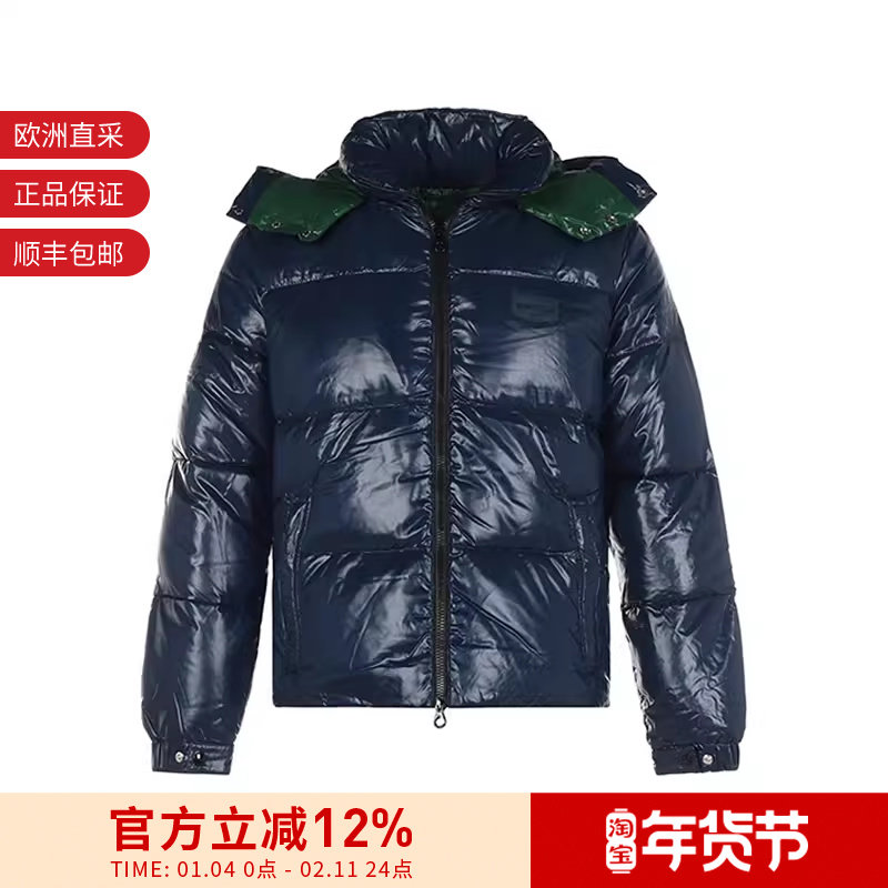 DUVETICA 男士连帽高领羽绒服外套 202 U5030136S00 1035R,户外/登山/野营/旅行用品,羽绒衣,淘宝优惠券,粉丝福利购,淘宝优惠卷