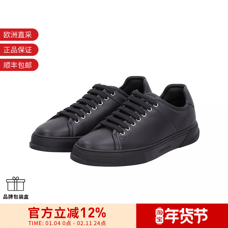 Ferragamo菲拉格慕 男士系带休闲运动鞋板鞋 0772429,流行男鞋,时尚休闲鞋,淘宝优惠券,粉丝福利购,淘宝优惠卷
