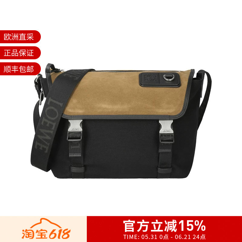 LOEWE罗意威 男士男包中号邮差包单肩斜挎包 B000U45X01