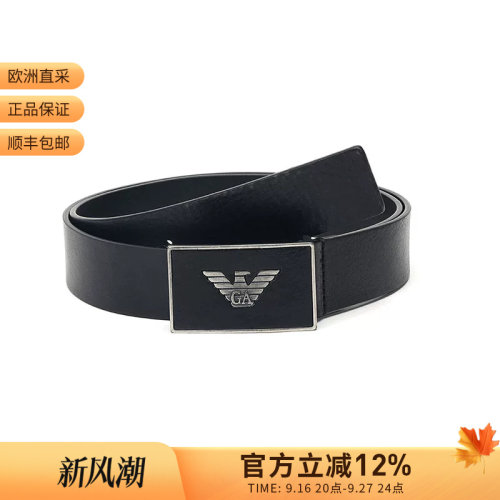 EA阿玛尼板扣式皮带腰带
