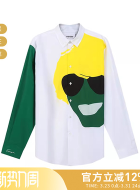KENZO高田贤三男士棉质宽松款长袖衬衫 FC5 5CH426 5DE