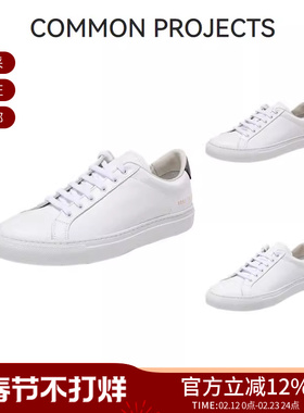 COMMON PROJECTS 女士系带燕尾休闲运动鞋板鞋小白鞋送女友 6093