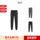 PJHLZ 男士 甄品精选 卫裤 EA7阿玛尼 运动裤 6RPP96 薄绒款 长裤