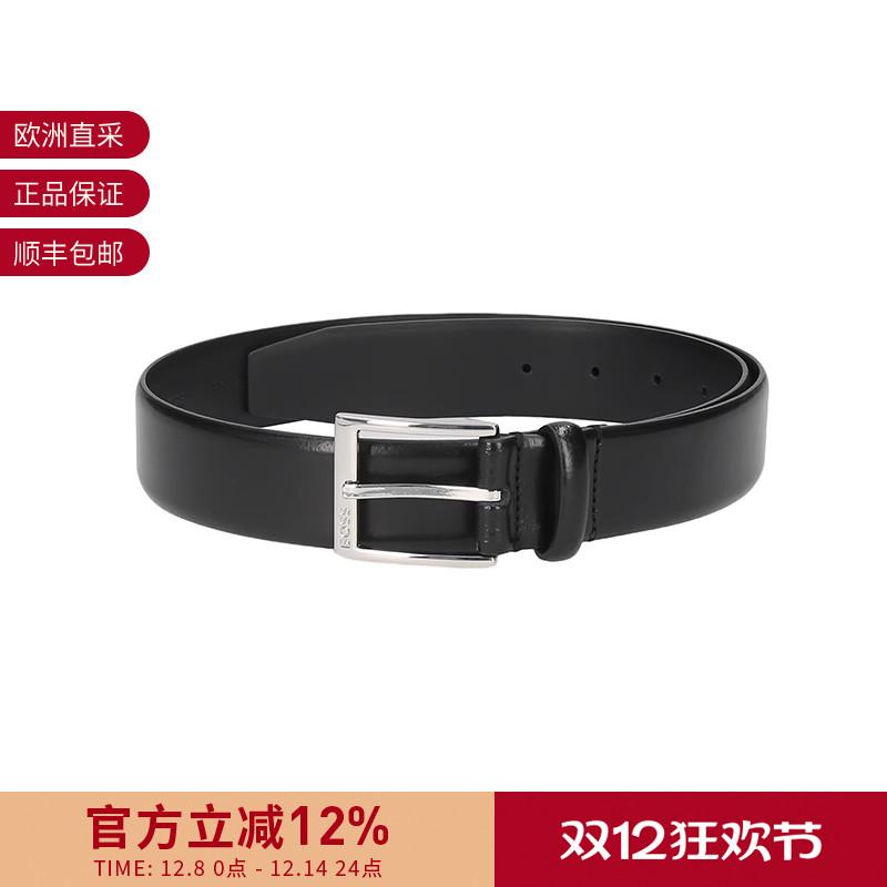 HugoBoss男士不可裁剪皮带腰带