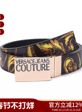 VJC范思哲 男士板扣式双面腰带可裁剪3.3cm 72YA6F32 ZP103