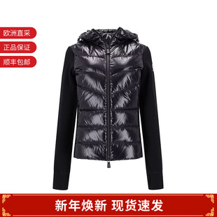 80093 Moncler女士修身 半羽绒鹅绒连帽拼接外套8G00018 薄款 999 版