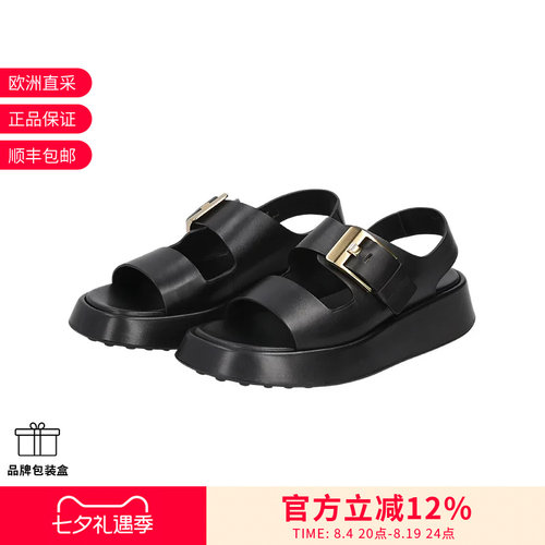 Tod'S 女士厚底休闲凉鞋跟高4.5cm XXW95L0KA50N6M
