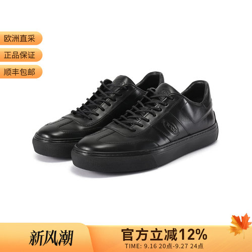 Tod'S男士厚底板鞋运动休闲鞋