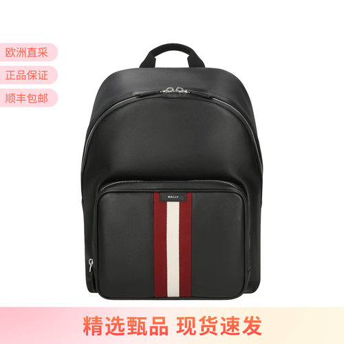 Bally巴利 男士男包手提双肩包背包电脑包 CODE BACK