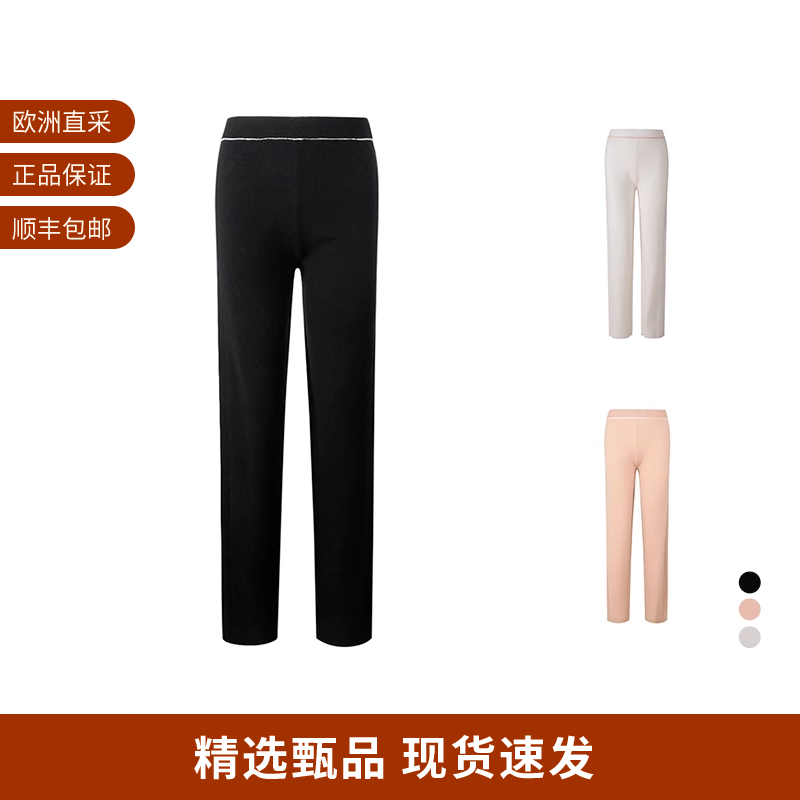 麦丝玛拉MaxMara休闲裤长裤