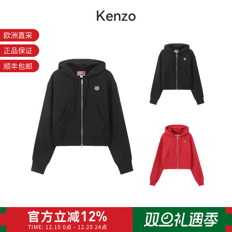 Kenzo女士短款连帽拉链卫衣