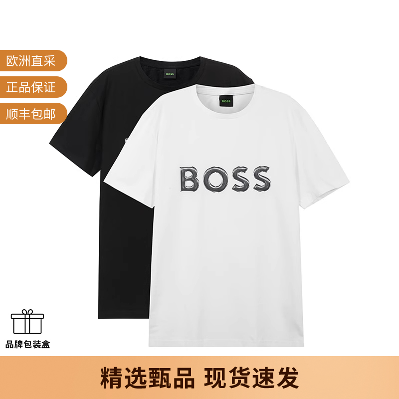 HugoBoss男士短袖T恤两件套装