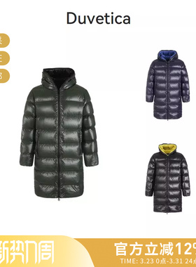 DUVETICA男士中长款连帽羽绒服外套232 VUDJ90436K0001
