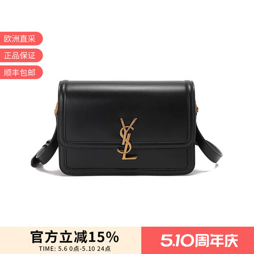 圣罗兰女士单肩包盒子包