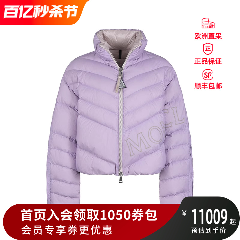 盟可睐/蒙口MONCLER 女士宽松版短款羽绒服夹克外套1A00051 595JJ