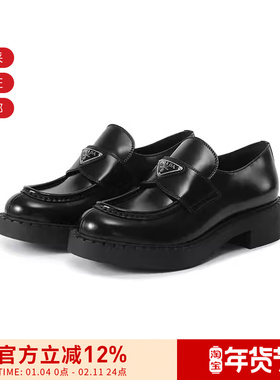 Prada 新品女士三角形徽标厚底乐福鞋皮鞋单鞋 1D246M ULS F G050