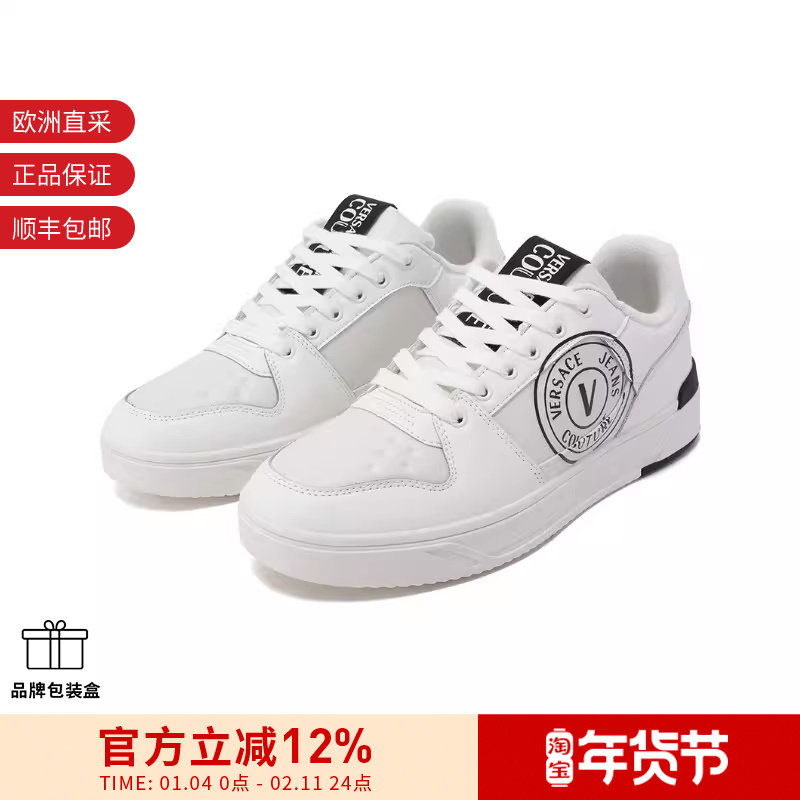 【甄品精选】VJC范思哲 男士小白鞋板鞋运动鞋 75YA3SJ1 ZP356,流行男鞋,休闲板鞋,淘宝优惠券,粉丝福利购,淘宝优惠卷