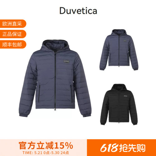 Duvetica薄款鹅绒连帽羽绒服