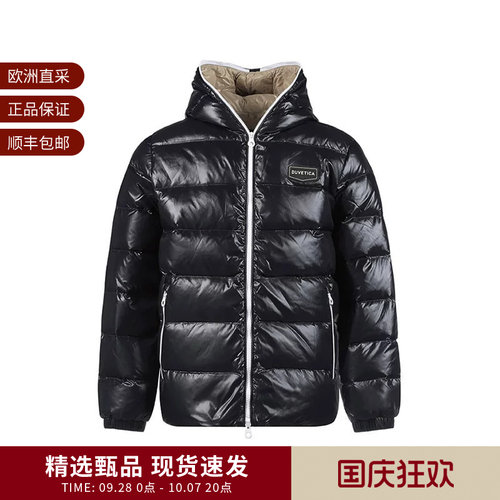 Duvetica连帽羽绒服外套