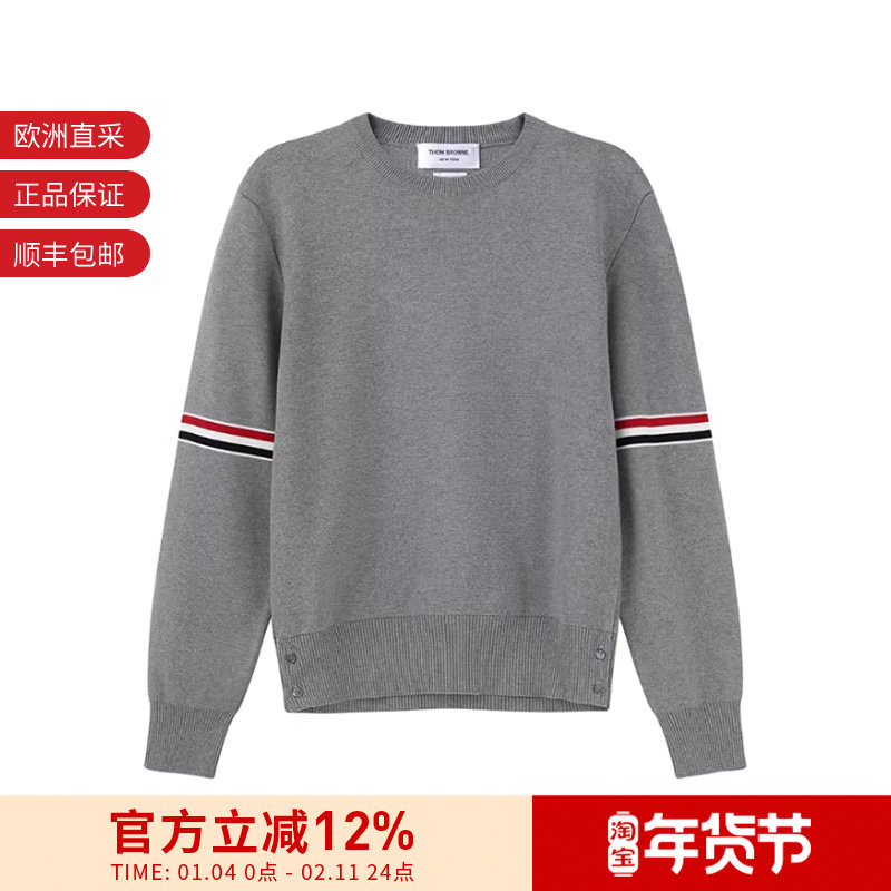 Thom Browne 男士圆领长袖针织衫套头衫 MKA326A Y3001,男装,针织衫/毛衣,淘宝优惠券,粉丝福利购,淘宝优惠卷