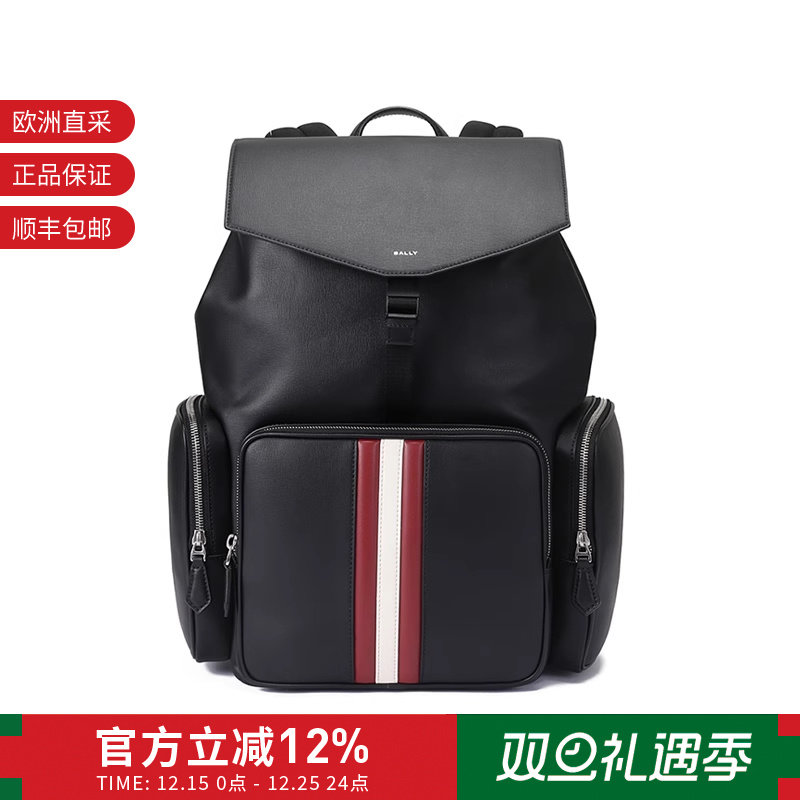 Bally男包手提双肩包背包电脑包