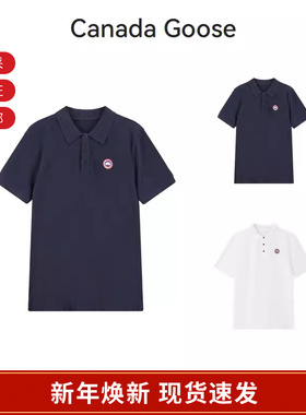 Canada Goose 男士棉质徽标刺绣Beckley短袖POLO衫 1600M