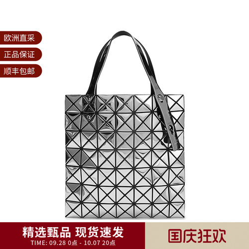 Issey Miyake 女士七格手提单肩包购物袋托特包 BB18 AG122