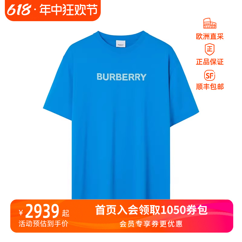 博柏利Burberry男款棉质短袖T恤