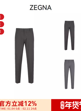 【甄品精选】ZEGNA杰尼亚 男士休闲裤长裤 UBI17A5 TR00
