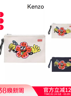 KENZO高田贤三男女同款手拿包腕包5PM902 F34
