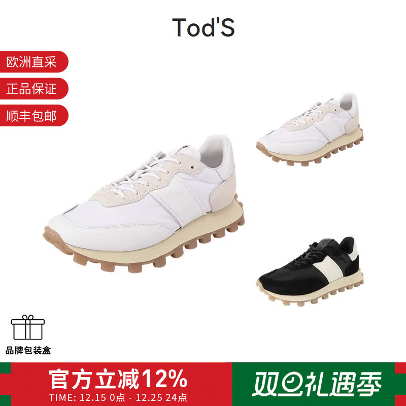 Tod’s厚底系带休闲运动鞋