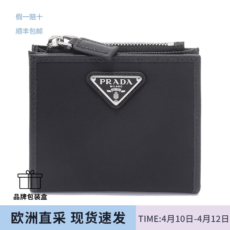 F0002 ��ɫ�����λձ� Prada��������Ʒ��ʿ�а������λձ�С�Ŷ̿�Ǯ��Ǯ��2ML049 2DMH