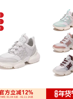 【甄品精选】Bally巴利 女士系带运动鞋老爹鞋厚底 CLAIRES