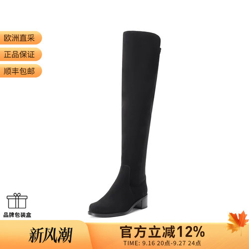 过膝长靴StuartWeitzman