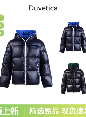 DUVETICA 男士连帽拉链鹅绒羽绒服外套 222 VUDJ07326K0001