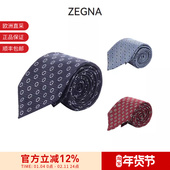 ZEGNA杰尼亚 1P8 Z9D82TA9 男士 丝质小几何提花领带