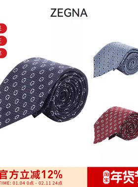 ZEGNA杰尼亚 男士丝质小几何提花领带 Z9D82TA9 1P8