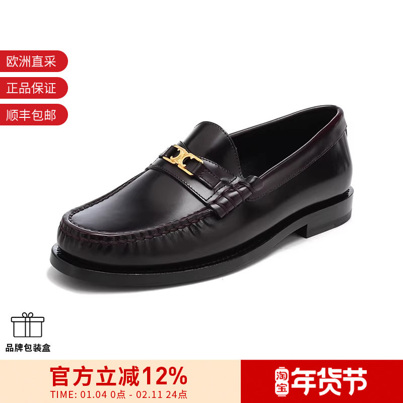 【甄品精选】CELINE赛琳 女士乐福鞋单鞋皮鞋 335813602C,女鞋,乐福鞋（豆豆鞋）,淘宝优惠券,粉丝福利购,淘宝优惠卷