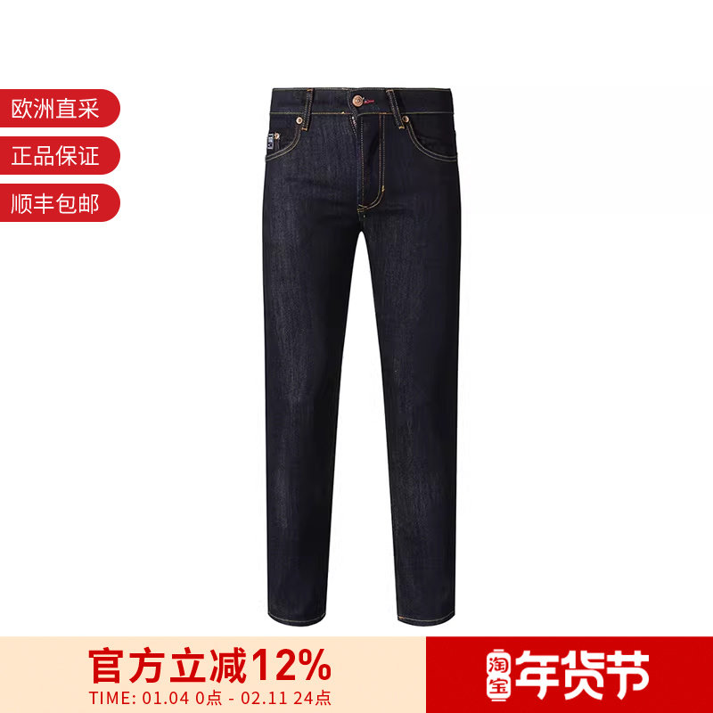 VJC范思哲 男士V字徽章休闲牛仔裤长裤 76GAB5K0 DW022L54,运动服/休闲服装,运动牛仔裤,淘宝优惠券,粉丝福利购,淘宝优惠卷