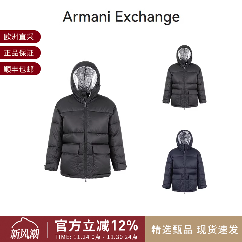 【甄品精选】AX阿玛尼 男士可持续系列宽松连帽棉服6RZK45 ZNJ7Z