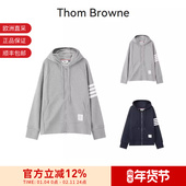MJT022L Thom 00535 连帽拉链卫衣开衫 外套 Browne 男士