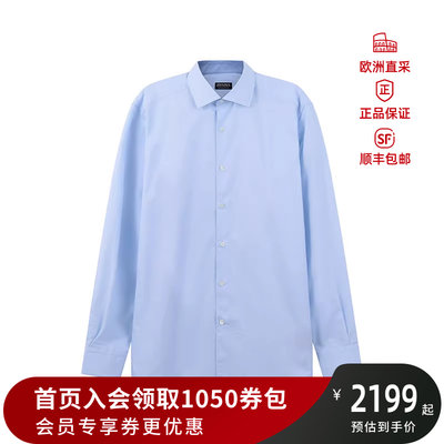 杰尼亚 ZEGNA 情人节 男士浅蓝色Premium长袖衬衫 UBX20A5 SRF5