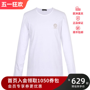 范思哲情人节 男士贴身打底家居服长袖T恤修身 AUU01007 A232741