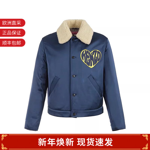 KENZO高田贤三男士可拆卸衣领夹棉夹克外套 FD6 5BL207 9FM