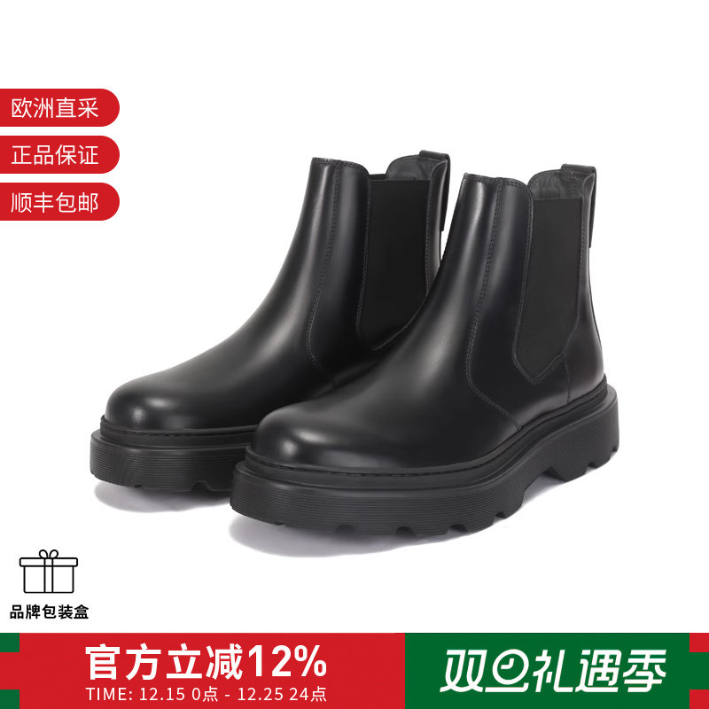 Tod'S男士厚底切尔西靴短靴皮靴