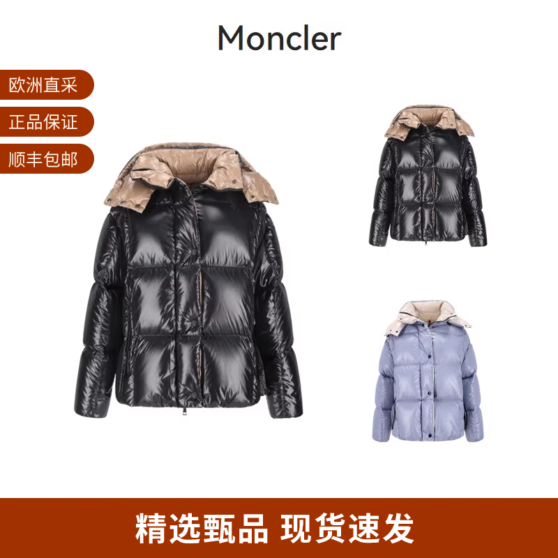 Moncler女士宽松短款连帽羽绒服